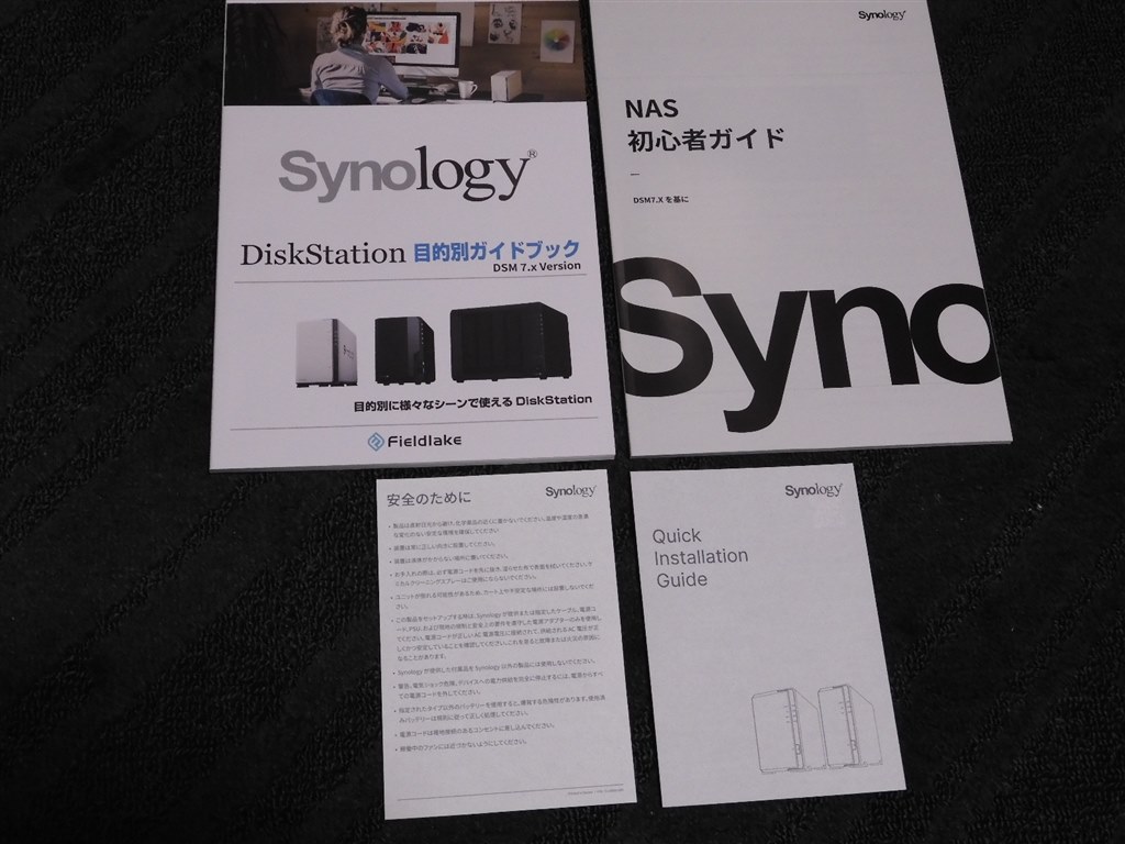 Synology DS124 初心者ガイド付き DiskStation DS223 | Synology