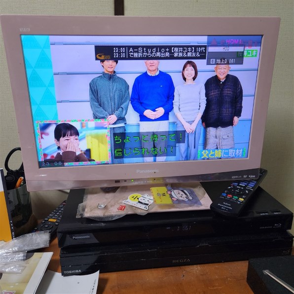 iΦ Panasonic ブルーレイレコーダー DMR-BRW520 2番組録画 Amazon | パナソニック 500GB 2チューナー ブルーレイレコーダー