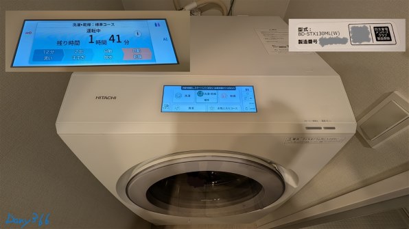 ホワイト ドラム式洗濯機 本体 ドラム式洗濯乾燥機（洗濯:12kg・乾燥:6kg・左開き）BD-SV120KL