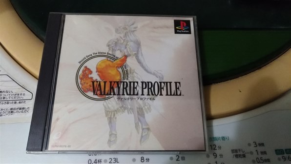 スクウェア・エニックス ヴァルキリープロファイル 価格比較 - 価格.com