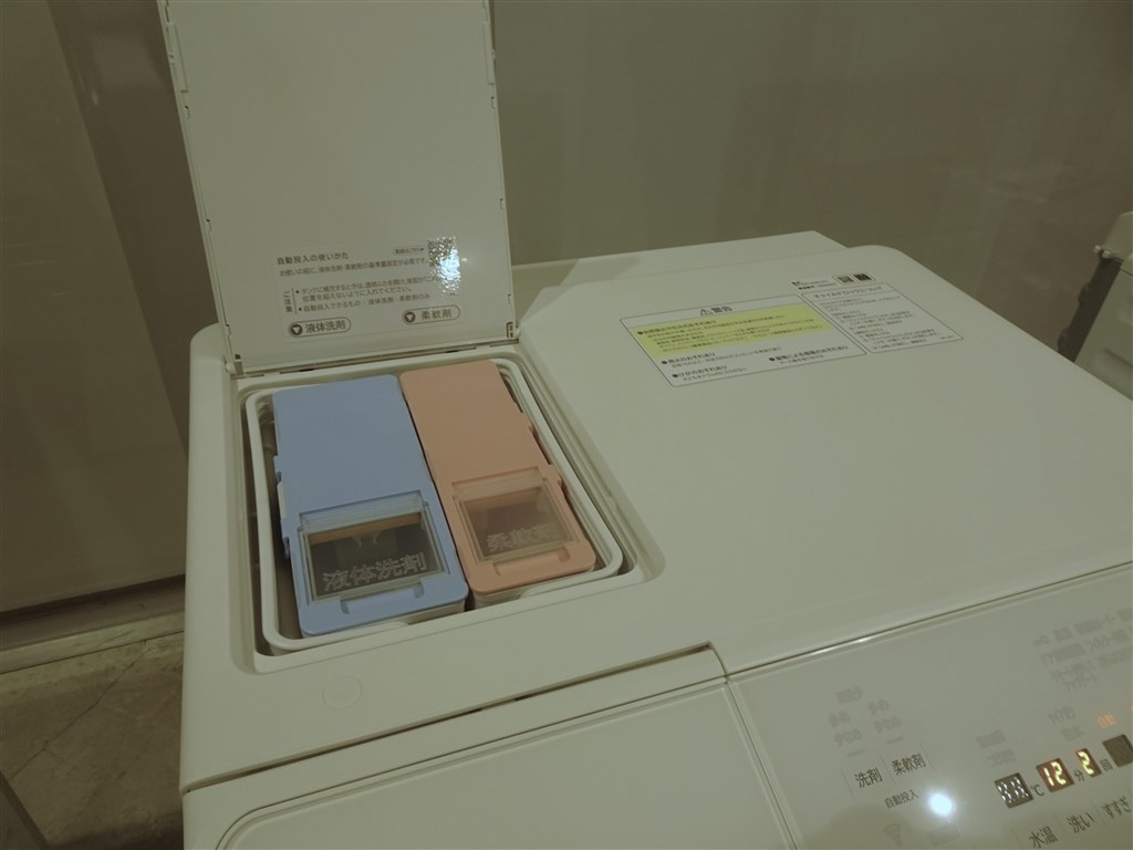 ヒーター乾燥等一部旧仕様でも上級性能！ビッグドラム25年中位機