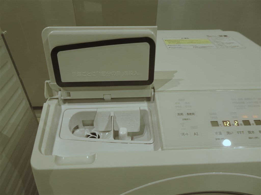 ヒーター乾燥等一部旧仕様でも上級性能！ビッグドラム25年中位機