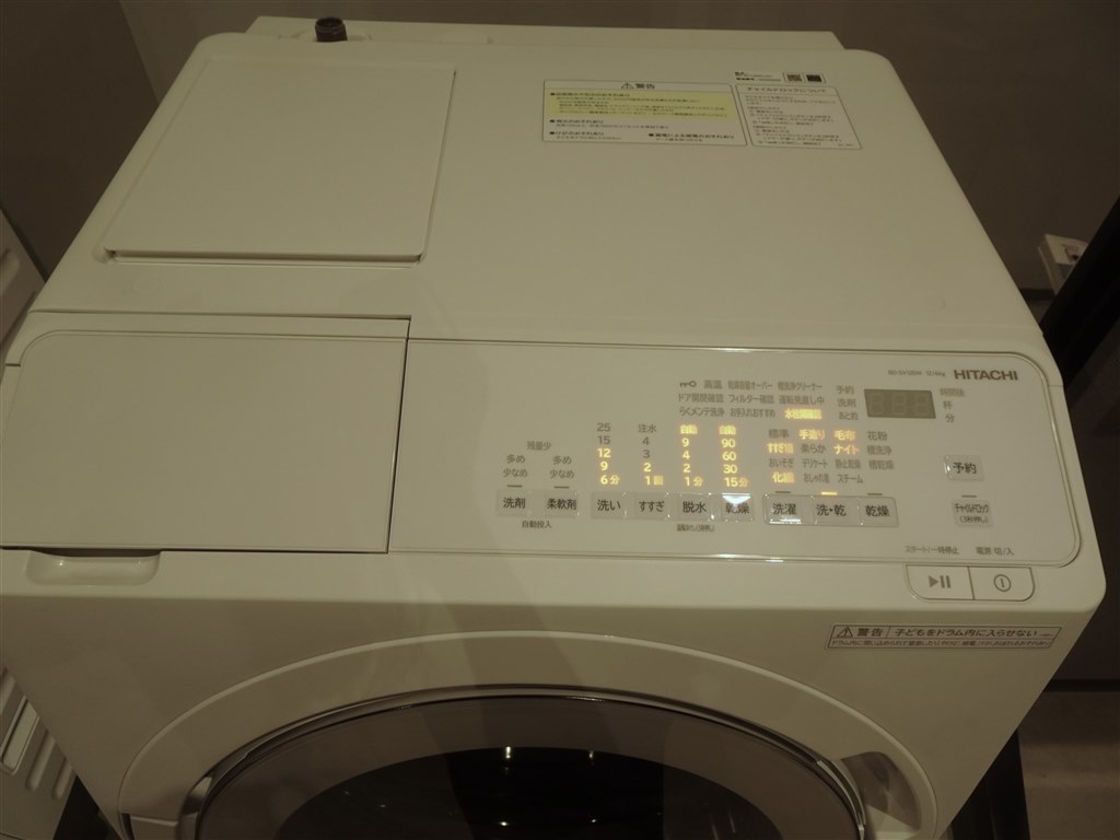 最新モデル❗️未使用に近い❗️25年製 日立ドラム式洗濯機 BD-SW120ML