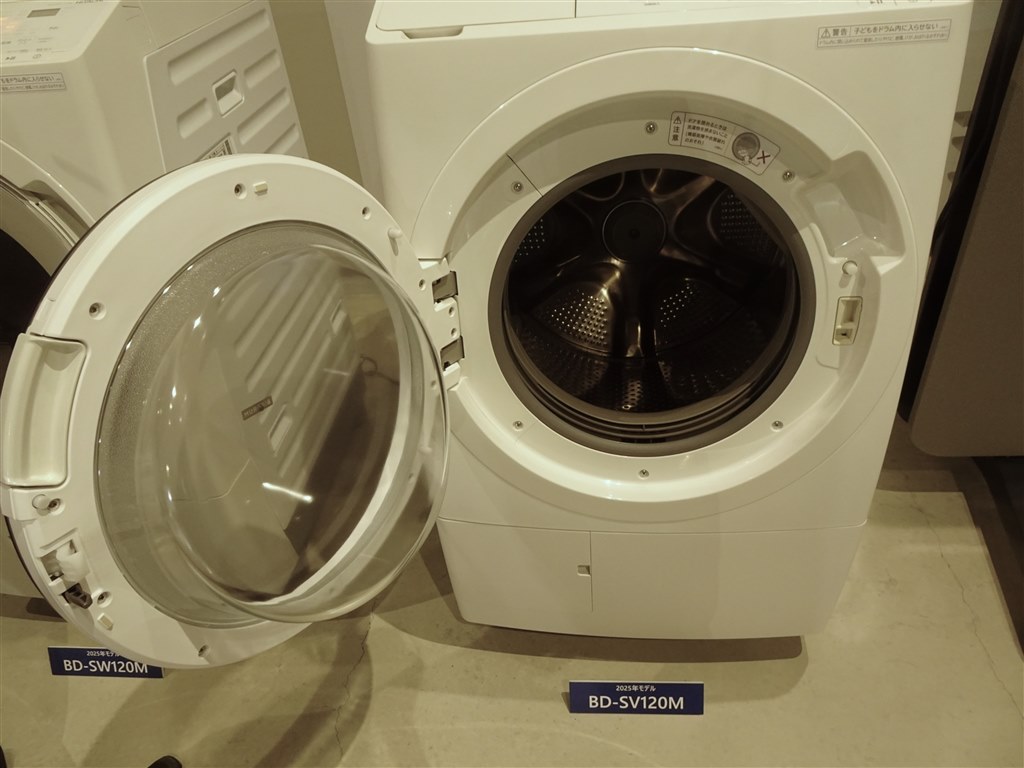 過去の定評機能が密かに復活！日立のドラム洗2025年エントリー機