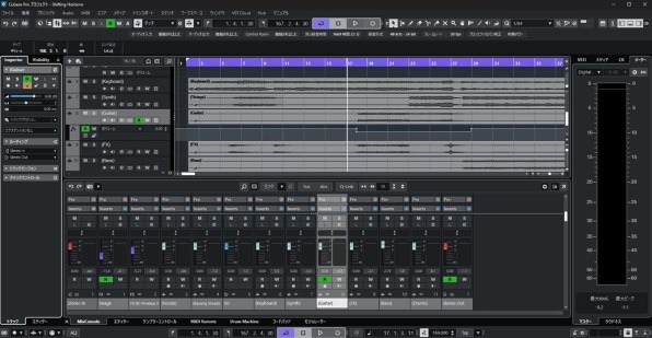 Steinberg Cubase Pro 11(通常版) DAW Software with Unlimited Audio/MIDI Tracks, 5.1 Support