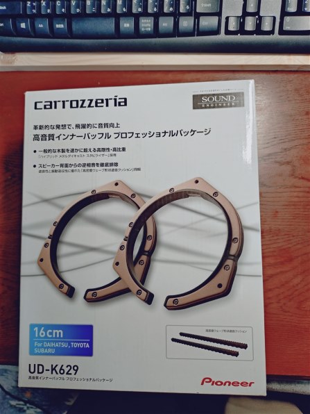 Carrozzeria TS-C1730S インナーバッフル付き パイオニア / TS