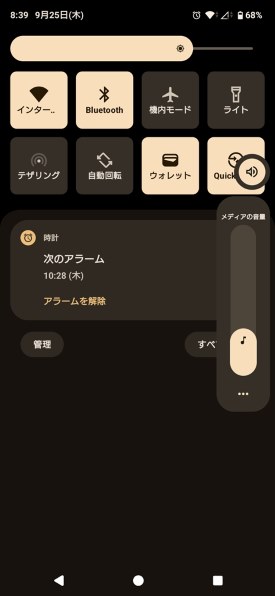 最終値下げ価格　アイプリ　引退品　※別ページに商品説明あります 鹿児島店】〈iPhone 16e 他〉買取させて頂きました♪ - マンガ