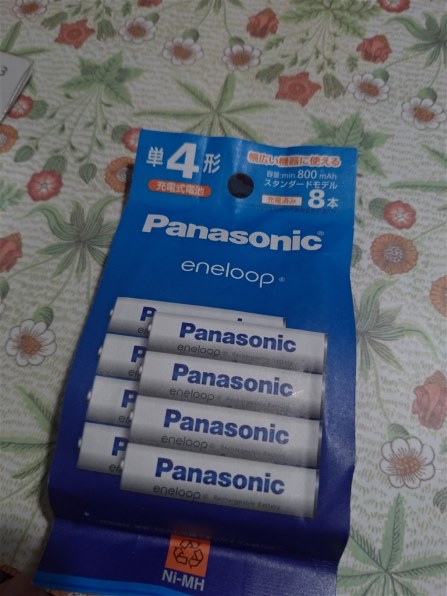 パナソニック eneloop 単4形ニッケル水素電池 8本パック(スタンダード