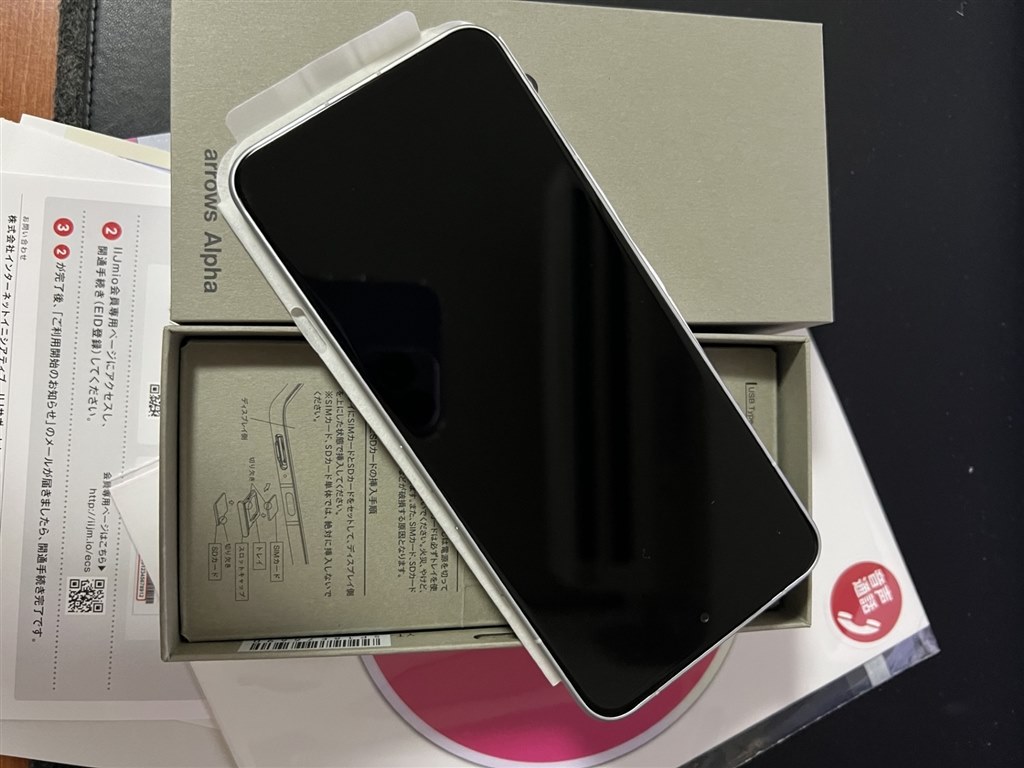 arrows alpha M08 ホワイト SIMフリー 未開封品 全てにおいて丁度いい』 FCNT arrows Alpha M08 SIMフリー