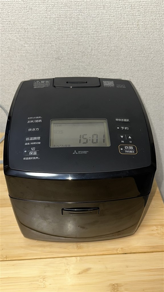 どことなく中途半端感のある標準モデル。技術はすごいが・・・』 三菱