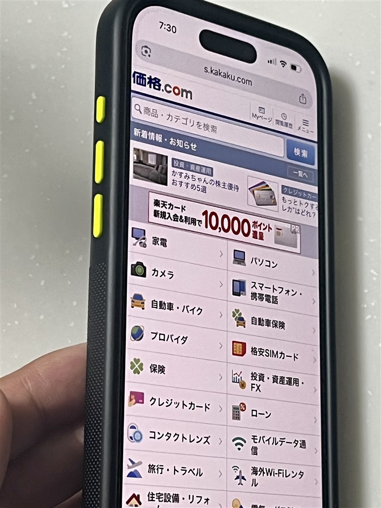 軽い、持ちやすい、カッコいい、そして安心。』 ビーツ