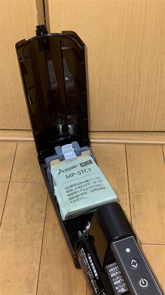 概ねよい。が、紙パック＝清潔度とすると、少し足らない。』 三菱電機