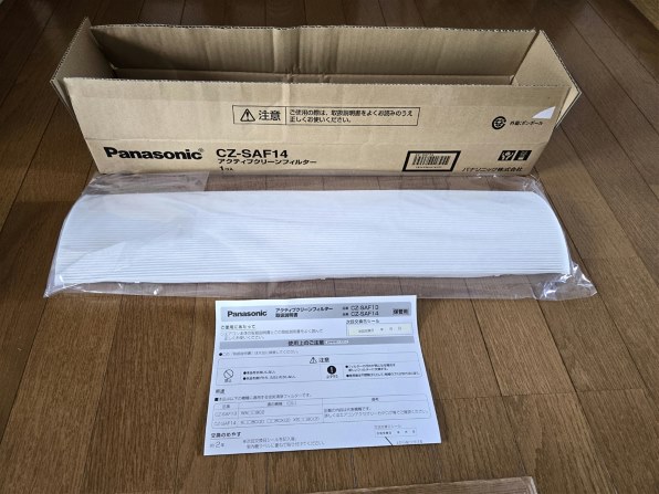 パナソニック CZ-SAF14 価格比較 - 価格.com