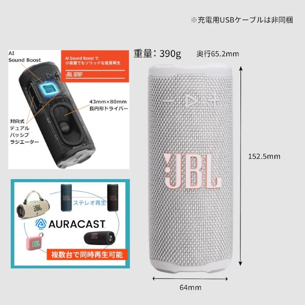JBL GRIP ジェイビーエル Bluetoothスピーカー ホワイト JBL JBL Grip [ホワイト] 価格比較 - 価格.com