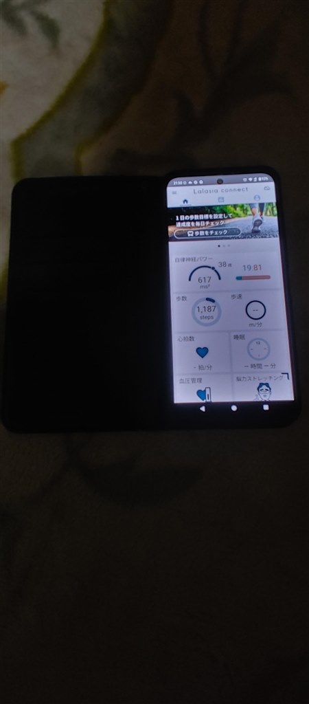 国産スマホではなくなってしまったが、、、』 FCNT arrows Alpha M08