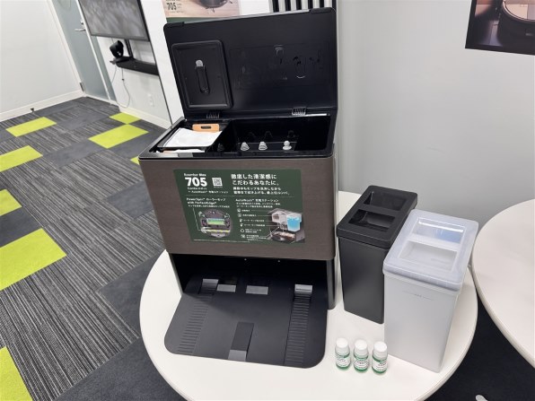 iRobot ルンバ Max 705 Combo +AutoWash 充電ステーション X185060