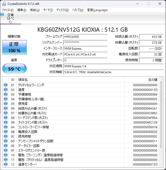 HP Elite SFF 805 G9 Ryzen 7 8700G・16GBメモリ・512GB SSD・Windows