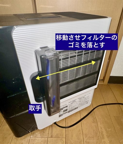 ダイニチ ダイニチプラス HD-LX1225(W) [スノーホワイト]投稿画像