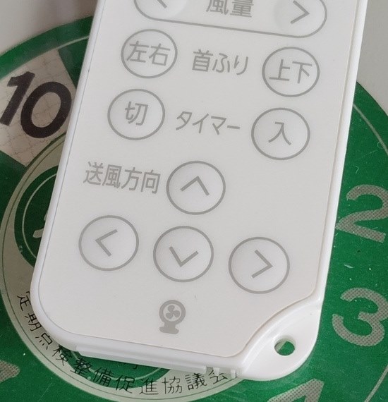 新品 アイリスオーヤマ サーキュレーターアイ AZ-SDS15TEC-W ③ Amazon | 【Amazon.co.jp限定】アイリスオーヤマ