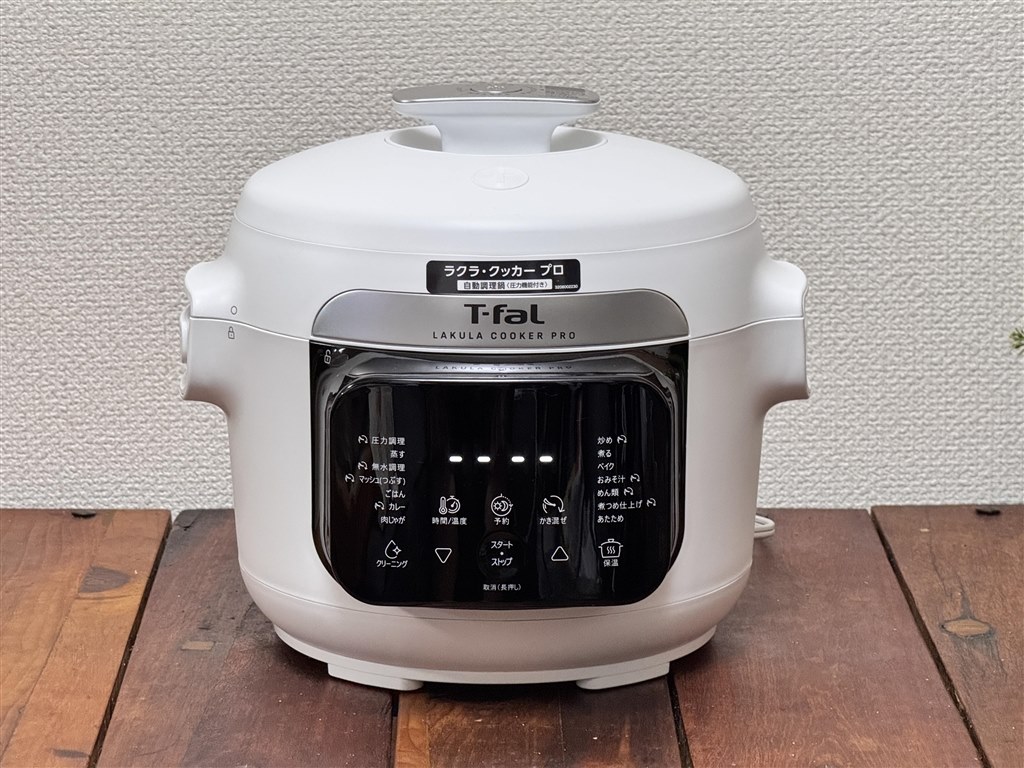 お値下げ！ラクラ・クッカー プロ 自動調理鍋 ホワイト（圧力機能付き）新品未使用 楽天市場】ティファール T-fal ラクラ・クッカー・プロ 自動調理