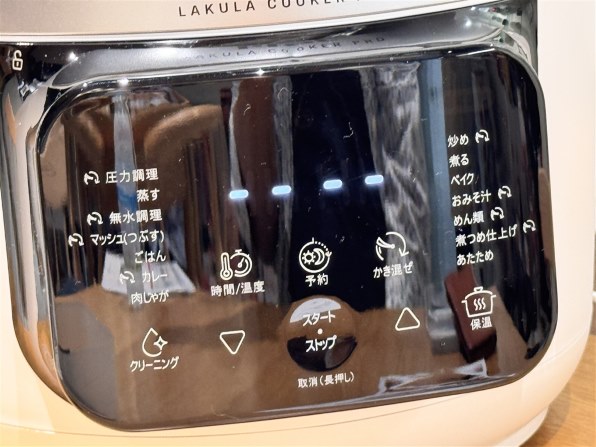 ティファール ラクラ・クッカー プロ CY3811J0 [ホワイト]投稿