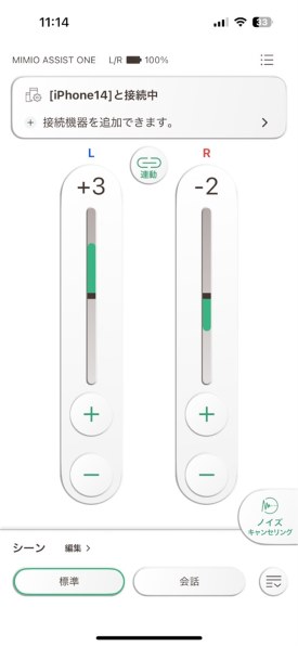 オーディオテクニカ audio-technica MIMIO ATMM-SHD1 価格比較