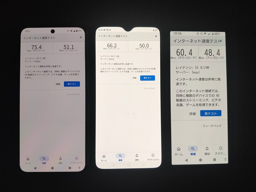 新しい相棒』 FCNT arrows Alpha M08 SIMフリー [ブラック] のぶ69