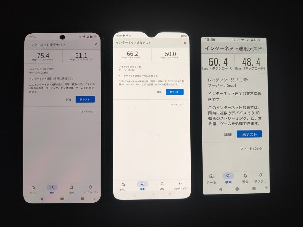OPPO Reno A 64G SIMフリー OPPO OPPO Reno A 64GB SIMフリー 価格比較