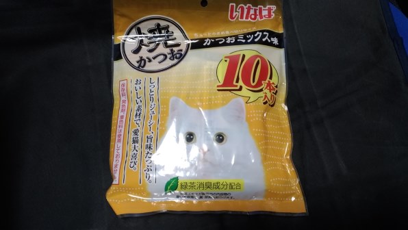いなばペットフード 焼かつお かつおミックス味 10本入り 価格比較