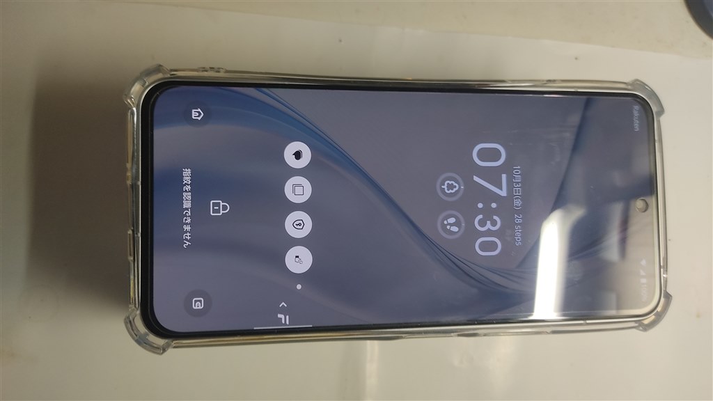 充電の速さが素晴らしい』 FCNT arrows Alpha M08 SIMフリー [ホワイト