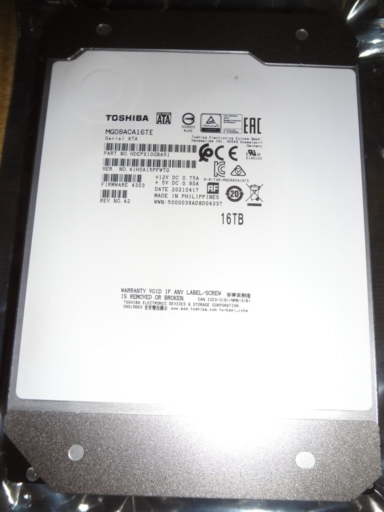 この辺り容量のエンタープライズHDDは東芝が充実している』 東芝