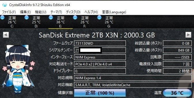 使用時間2634時間 正常表示 SSD480GB 2.5インチ(B1906) Cシリーズ | 2026年春 | dynabook（ダイナブック公式）