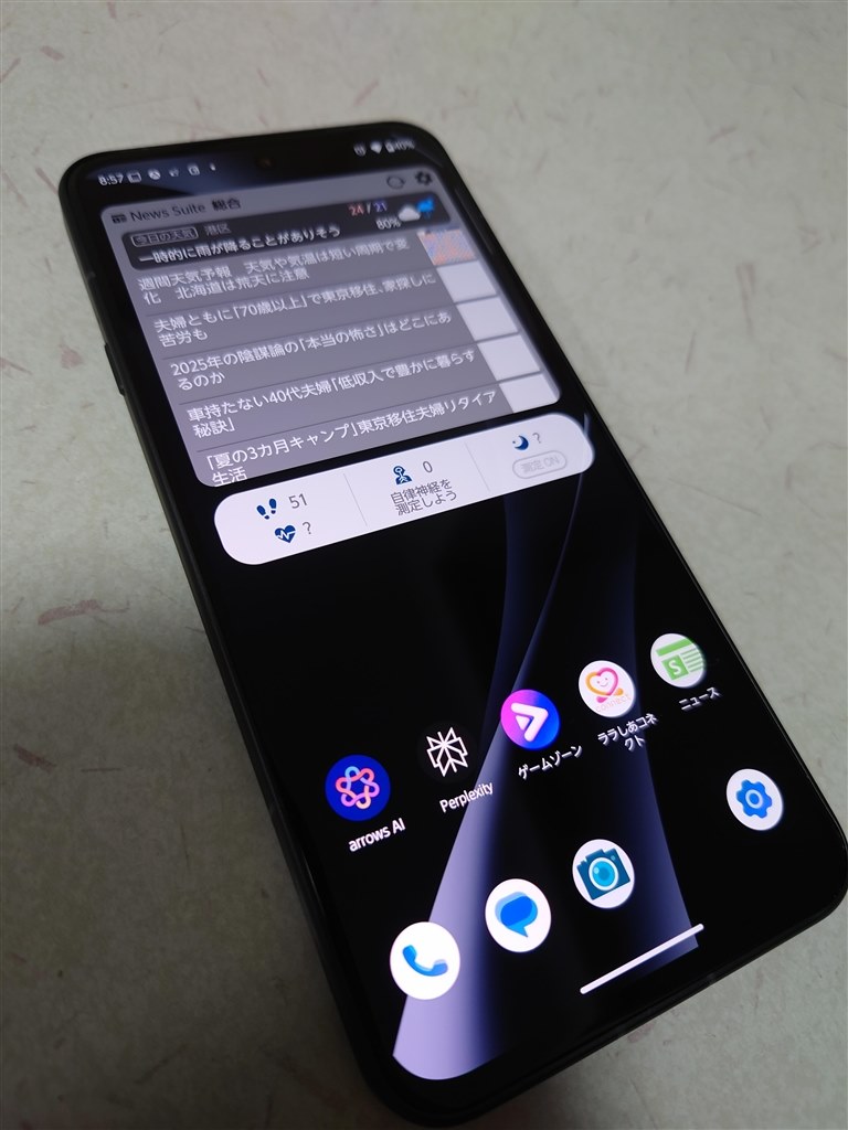 バランスがいい』 FCNT arrows Alpha M08 SIMフリー [ブラック] ゆだ