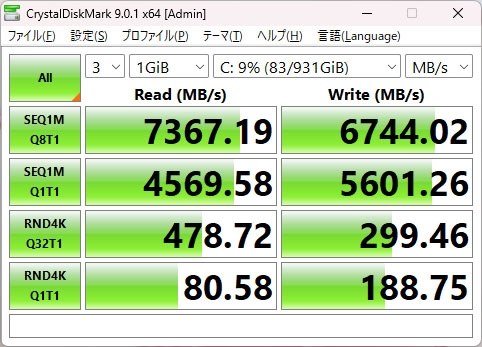 内蔵型SSD p310 ct1000p310ssd8-jp Crucial T710 CT1000T710SSD8-JP (M.2 2280 1TB) ｜ パソコン通販の