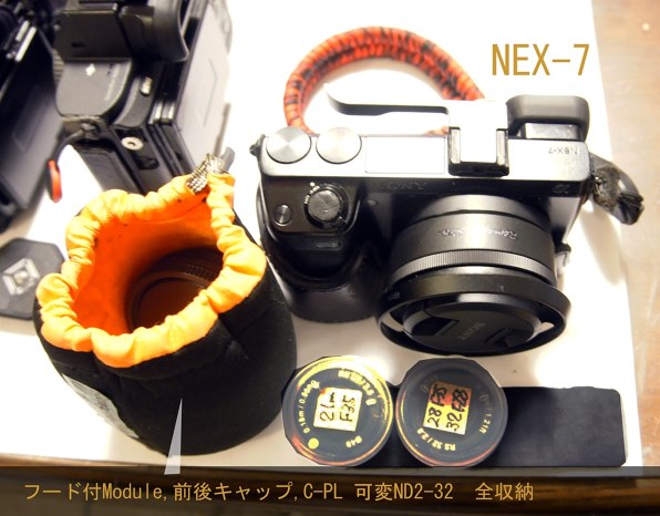 サムヤン Remaster Slim 21mm / 28mm / 32mm Remaster Slim 21mm F3.5 / 28mm F3.5 / 32mm F2.8 Eマウント