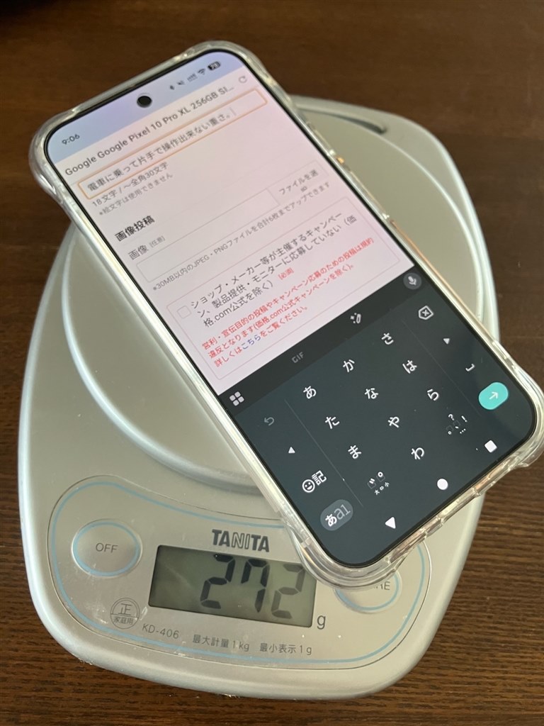 重い！電車に乗って片手で操作出来ない重さ』 Google Google Pixel 10