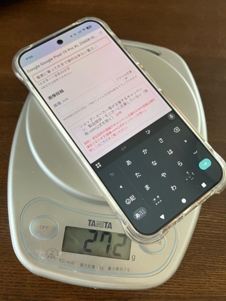 スマートフォン本体 Google Pixel 10 Pro XL 256GB Jade Google Pixel 「新品 未開封品」SIMフリー 10 Pro XL [256GB