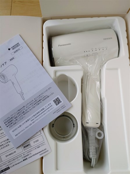 パナソニック　ドライヤー　EH-NA0J ナノケア　ウォームホワイト パナソニック ナノケア EH-NA0J-W [ウォームホワイト] 価格比較