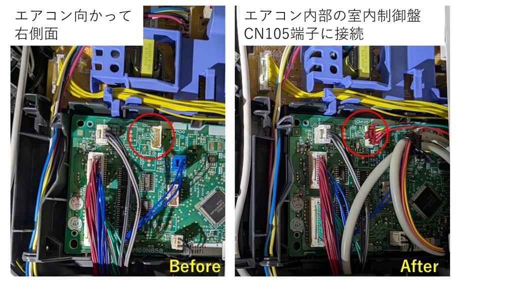 買い替えは室外機サイズチェックも忘れずに 他は大満足』 三菱
