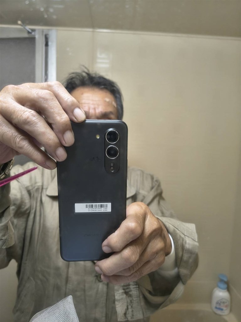 頑丈さが安心』 FCNT arrows Alpha F-51F docomo [ブラック] poco00