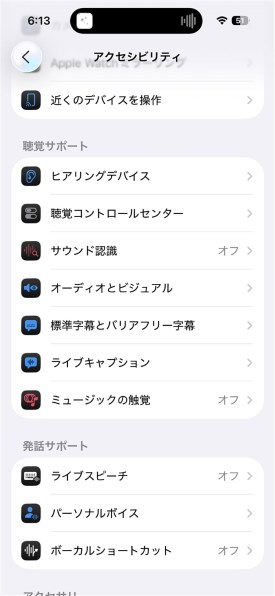 Apple AirPods 4 アクティブノイズキャンセリング搭載モデル MXP93J/A Apple AirPods 4 アクティブノイズキャンセリング搭載モデル MXP93J/A
