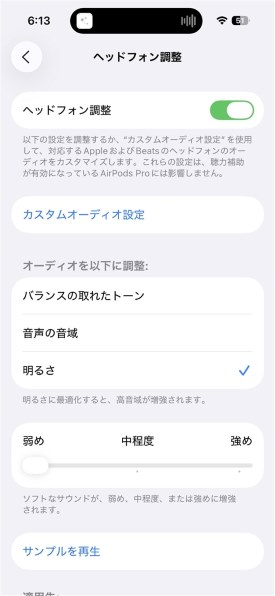 Apple AirPods 4 アクティブノイズキャンセリング搭載モデル