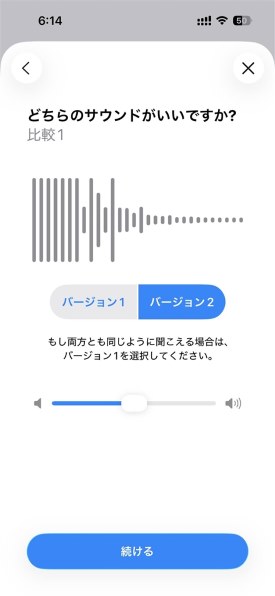 Apple AirPods 4 アクティブノイズキャンセリング搭載モデル MXP93J/A