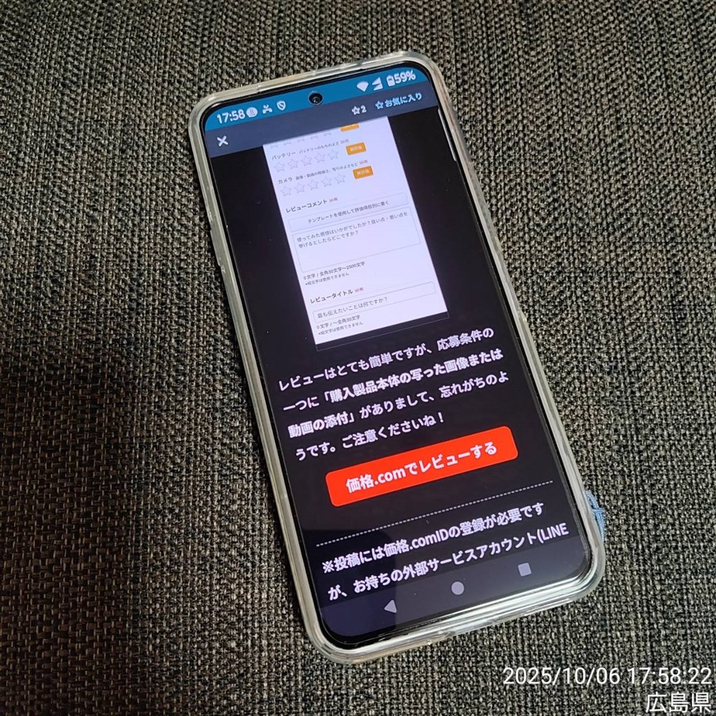 必要にして十分』 FCNT arrows Alpha M08 SIMフリー [ホワイト