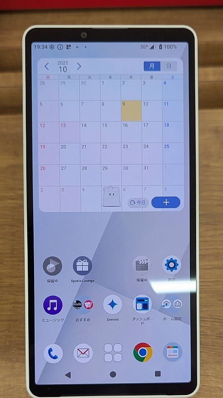 日本人好みの事を知り尽くしたソニーの気合のスマホですね。』 SONY