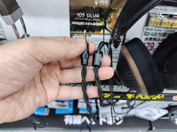 Meze Audio 105 SILVA レビュー評価・評判 - 価格.com