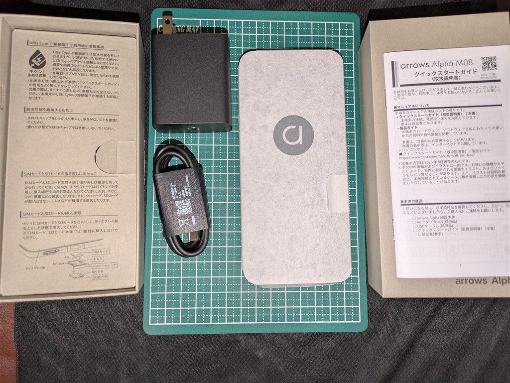 arrows Alpha M08 使用歴2週間 arrows Alpha：製品紹介 | FCNT合同会社