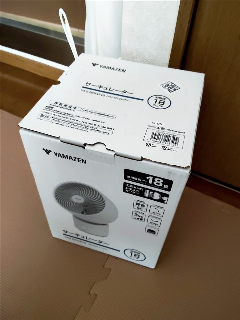 ちょっと大きめで、頭でっかちでバランス悪いけど、静かで使える