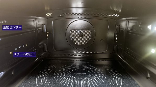 東芝 石窯ドーム ER-D7000B(K) [グランブラック] 価格比較 - 価格.com