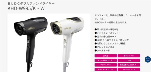 コイズミ モンスター KHD-W995/K [ブラック]投稿画像・動画 - 価格.com